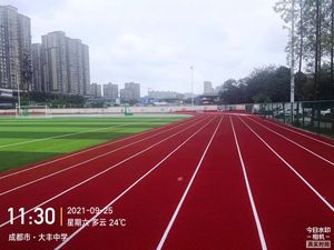 新都大丰中学--TPU透气性跑道2021.10